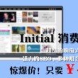 2017年183期福彩3d开奖号码
